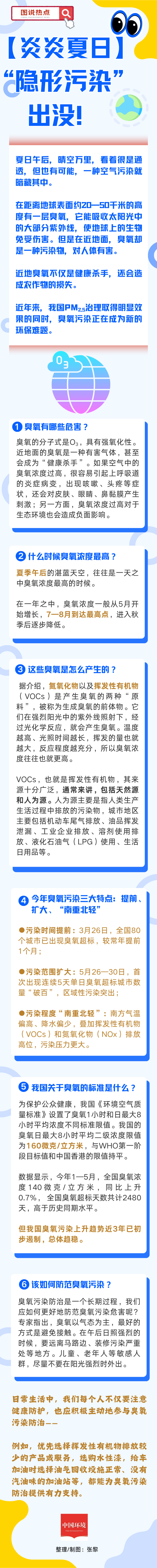 微信图片_20250704173606.png
