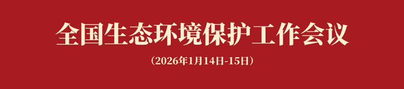 微信图片_20260116164730.jpg 微信图片_20260116164730.jpg